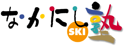 �Ȃ��ɂ��X�L�[�m���S